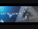 【MMD】Gimme×Gimme / 獅白ぼたん【1080p】