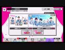 A3!【5周年記念冬組】10人選抜