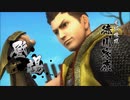 初見が戦国BASARA4皇実況　武田信玄2　三河・小牧長久手　前編