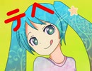 【初音ミク】pretend angel【オリジナル曲】