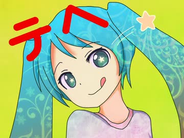 【初音ミク】pretend angel【オリジナル曲】