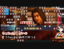 【大空スバル】リスナーに言われ「TONIGHT」を聴いた結果…【龍が如く極２】