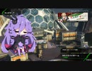 【BBPS4_結月ゆかり実況】戦場にたまにいる人　6戦目【バイオドーム】