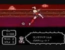 耳コピ・チップチューン キャプテン翼2 フラメンゴチームBGM 4パターン