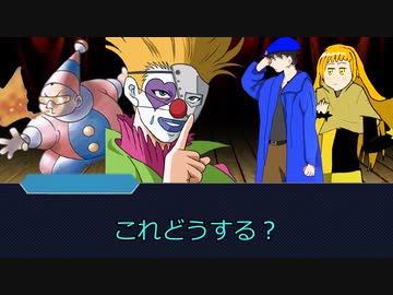 【新クトゥルフ神話TRPG】ナイトメアサーカス　part6（終）【ゆっくりTRPG】