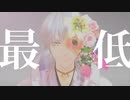 【MMD刀剣乱舞】パメラ【鶴丸国永】