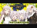 【VOICEROID遊劇場】それでも歴史は紡がれる