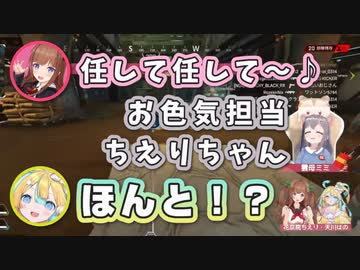 ちえりちゃんからお風呂ASMR配信を引き出すジャンガリアンハムスター