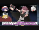 【ポケモンBDSP】秘伝野郎と行く！ポケットモンスターシャイニングパール　PART10～前編～【ゆっくり実況】
