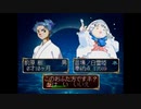 俺の屍を越えてゆけを昂実況７４