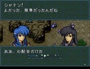 【実況】聖戦の系譜 まったりノーリセ初見実況 7章 (3/)