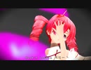 【UTAU】バイビーベイビーサヨウナラ【重音テト･MMD･らぶ式】