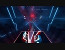 【Beat Saber】最後に笑っちゃうのはあたしのはず【もってけ!セーラーふく】