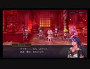 超時空猫？アナザーエデン実況part.1091