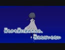 【ニコカラ】蒼い嗚咽をもう一度／Eight on vocal