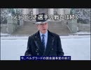 テニス王者ジョコビッチ選手の戦いは続く