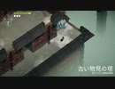 [ゆっくり実況]　ですどあ　その26