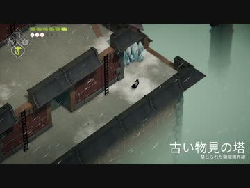 [ゆっくり実況]　ですどあ　その26