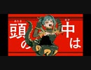 サラマンダー/DECO*27 歌ってみた【あべすたーふいっしゅ】