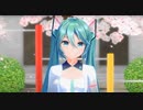 初音ミク 虹 【 菅田将暉 】