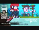 ＜ピコピコしてます＞ メトロイドヴァニア？違う、令和のドラスレⅣだ！：変形サイボーグ少女シルビィは癒し系『TRANSIRUBY（トランシルビィ）』