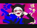 【のあﾆｬ】「アニマル／DECO*27様」を歌ってみた