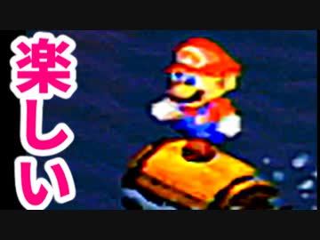はじめてのスーパーマリオRPG【初見実況プレイ】part5
