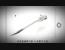 【原神MMD 达荧 微剧情】偽物人間40号-我知道注定无法成为能与你匹敌的存在
