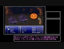 【VOICEROID実況】ピクセルリマスターが待てなかった茜ちゃんのFF6 Part17【FF6】