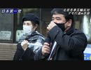 初めの挨拶　北京冬季五輪反対デモ行進in池袋　日本第一党　令和4年1月16日(日)