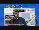 噴火・津波警報　2022年トンガ海底火山噴火　2022年1月15日（発表は16日） 気象庁の記者会見