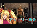 バイオハザード4 VR PROFESSIONAL ゆるふわ勢の挑戦 006