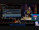 考古学忍者にあこがれてLA-MULANA2をプレイ part36