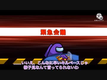 【ヴィル視点】とあるヴィランズの宇宙人狼:LOOP8【リプレイ動画】