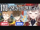 常に裏表のない伏見ガクに裏の顔があってほしいえる【にじさんじ/える】