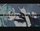 【UTAU音源配布】レインコートの少年【LuNA VCV-1st】