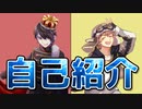 [自己紹介]俺たちは海底Scope’sだ！！