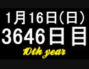 【1日1実績】神々のリズム　#7【Xbox360/XboxOne】