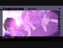 【HYProps】TOMOSHIBI【歌ってみた】