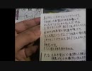 【20220115】暗黒放送 　暗黒年賀ハガキＭＶＰ決定放送　②【コメント非表示】