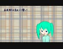 【初音ミク】真冬と星空【オリジナル曲】