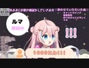 突然のお祝いコメントに大混乱！落ち着くために伊達巻を食べるVTuber【VTuber切り抜き/星ノ音コロン】