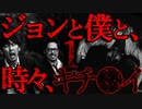 【前編】つきまとう女【2ch怖いスレ】
