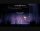 【刀剣乱舞偽実況】蜻蛉切が蜻蛉以外のムシも切る-18【HollowKnight】