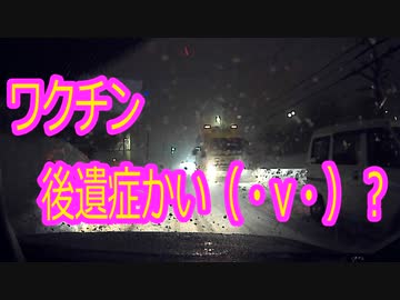 雪国の道路事情！気象テロってあるん？...優等生を演じる日本は永遠に独立できない冷静に考えて本当の敵は誰だ？