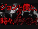 【後編／完結】つきまとう女【2ch怖いスレ】