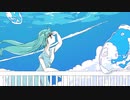 空想リアライズ (Realize the Image) / feat.初音ミク