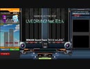 LIVE DRIVING!! feat. 花たん DPA