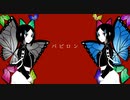 【UTAU音源配布】バビロン【蛻孵照譜-はきはき-】