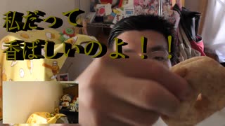 ミスタードーナツ「きな粉リング」食べてみた。
